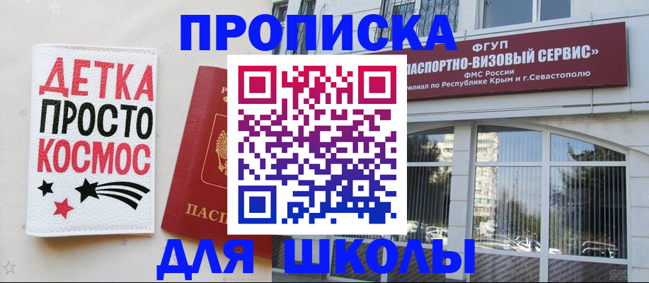 регистрация для дет. сада в Дудинке